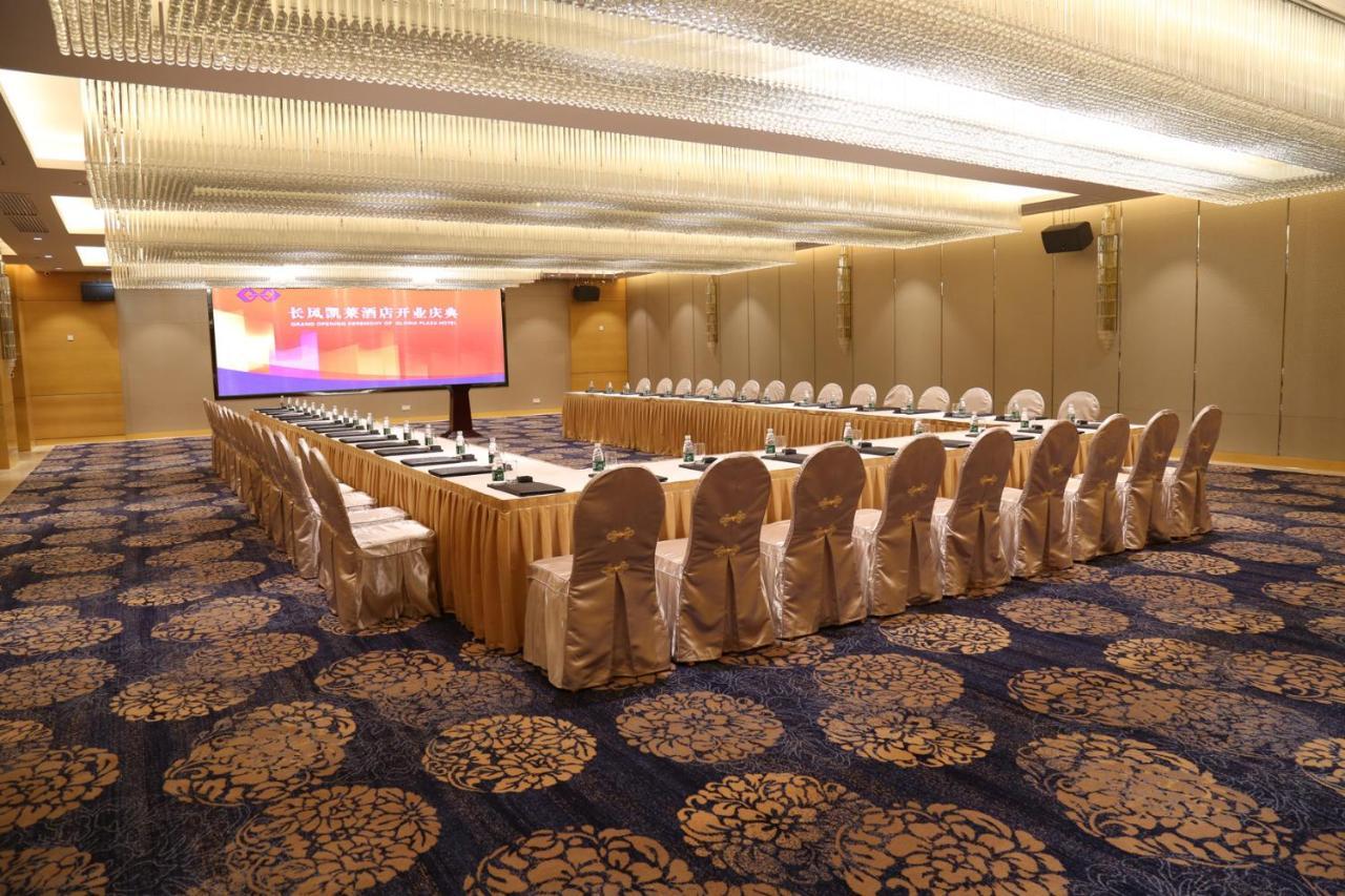 Guangzhou Changfeng Gloria Plaza Hotel Zewnętrze zdjęcie