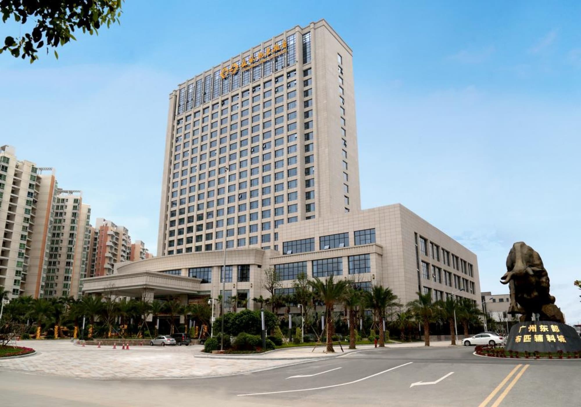 Guangzhou Changfeng Gloria Plaza Hotel Zewnętrze zdjęcie